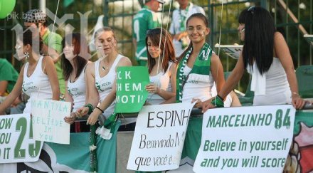 първи път българия лудогорец пуска електронни билети мача лацио