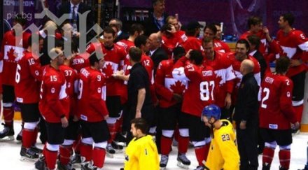 канада триумфира олимпийски шампион хокей лед