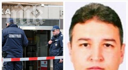 пуснаха свобода заподозрените обира пиб