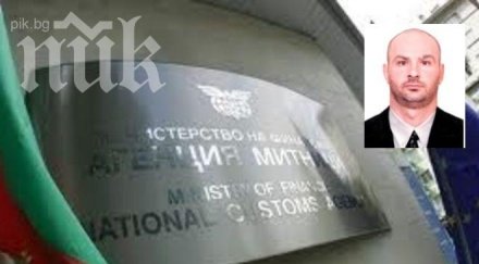 митниците червено близо 323 млн лева