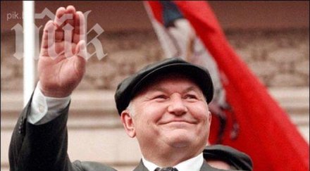 руски милиардер спаси черноморец бургас