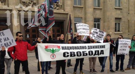 протестираха подкрепа бисер петното снимки