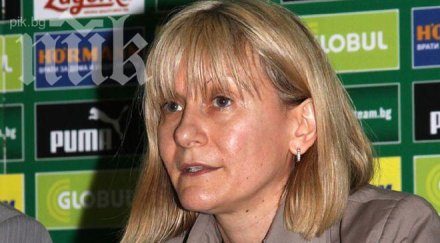 шефката футболните фенове елена ваташка разпит полицията
