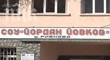 уволнен директор иска имунитета депутат