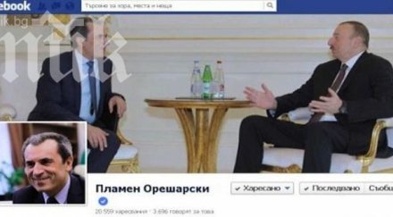 орешарски набира популярност фейсбук