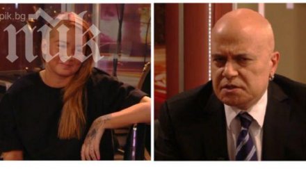 слави експлоатира екипа уикенда цветелина грахич разхожда кучето другите хвърчат задачки