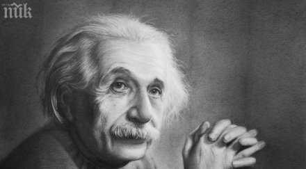 откриха неизвестна теория айнщайн