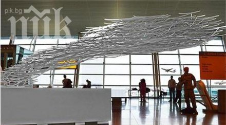 българска скулптура изпраща пътниците летище кенеди