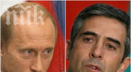 плевнелиев разговаря путин сочи ясно питал украйна енергийните проекти