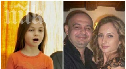 крисия два бона заплата взимат родителите