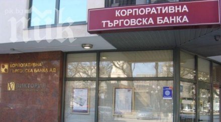 ктб пеевски бареков акционери нямат участие банката