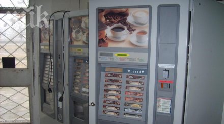 апаш разбил автомат кафе враца искал стотинките