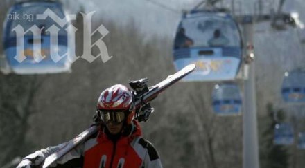 юлен закани съдим всеки разпространява подвеждаща информация нас