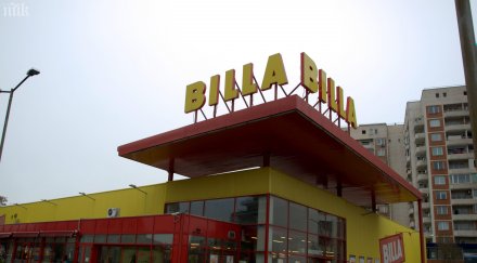 жена спука безалкохолно главата охранител хипермаркет вбесила