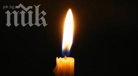 внезапно почина годишна биатлонистка