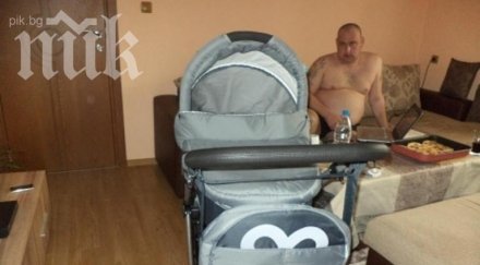 уникум продават бебешка количка плюс татко гащи снимка