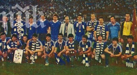 шпайдела стъпвам герена моят левски беше добър онзи гунди