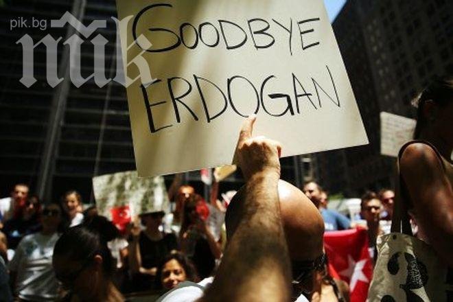 Протест в Истанбул срещу корумпирания Ердоган, разгонват тълпата с водни оръдия