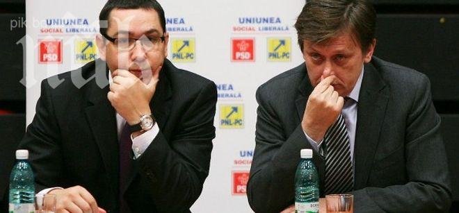 Управляващата коалиция в Румъния се разпадна