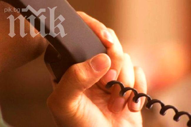 Измамиха дядо от Кюстендил с 6 000 лв.