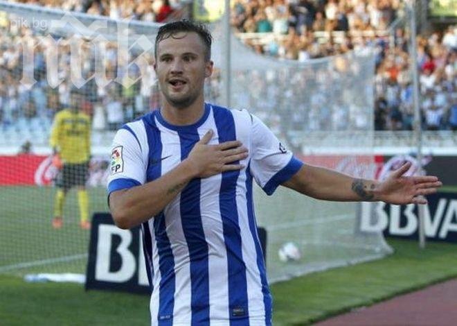 Швейцарски национал прекара рождения си ден в затвора