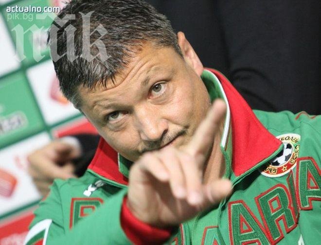 Любо Пенев повика цялата защита на Литекс за мача с Беларус