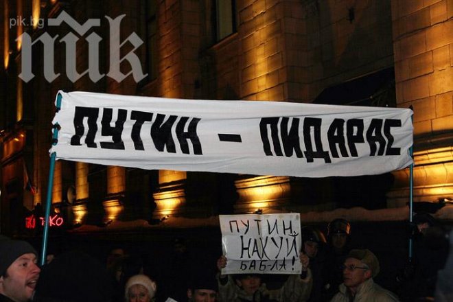 Осем руснаци са осъдени след протест срещу Путин