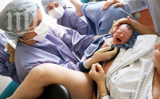 Учени: Спермата мутира, не отлагайте раждането!