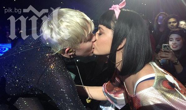 Майли Сайръс и Кейти Пери в страстна целувка