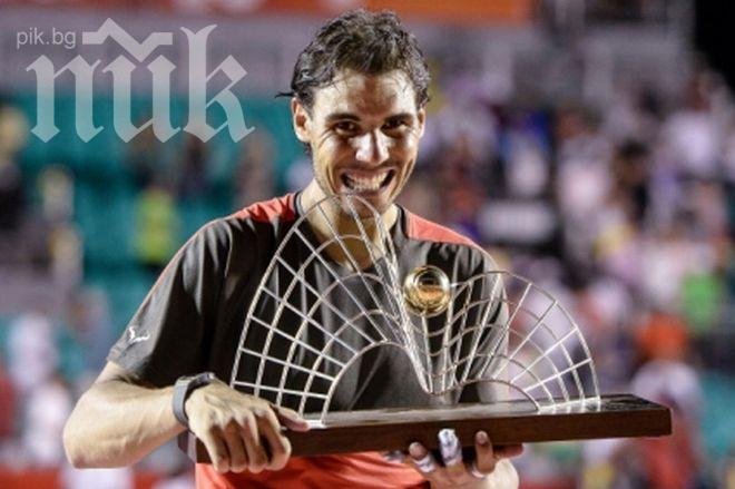 Рафа Надал спечели турнира в Рио де Жанейро