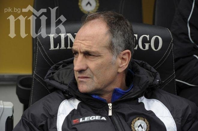 Трима са фаворити за наследници на Чезаре Прандели