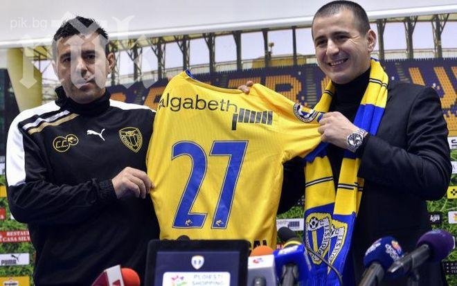 Янис Зику слаб в дебют за Петролул Плоещ, сменят го