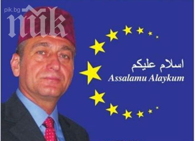 Създателят на Отоман Юзеир Юзеиров се цани за евродепутат в Белгия