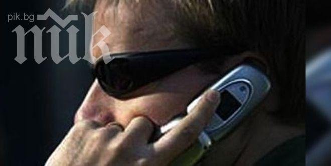 Дядо даде 3500 лева на ало-измамници, поискали да лекуват дъщеря му