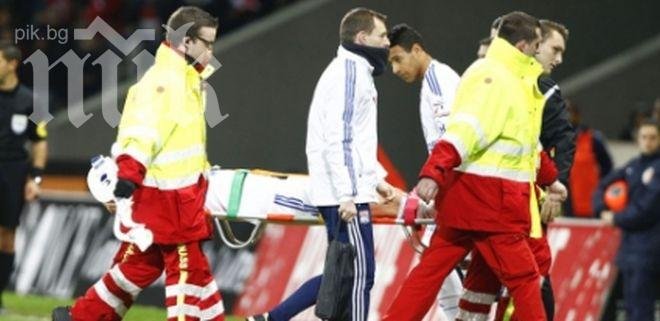 Капитанът на Лион с жестока контузия