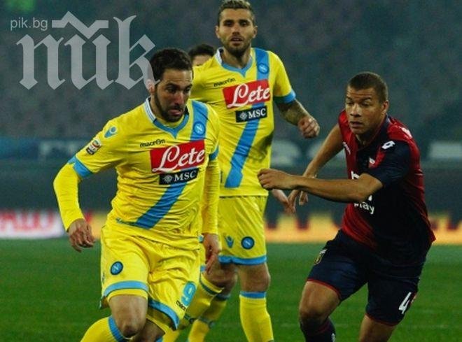 Дженоа шокира Наполи насред Неапол