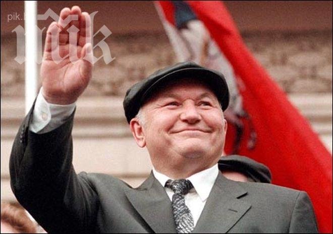 Руски милиардер може да спаси Черноморец (Бургас)