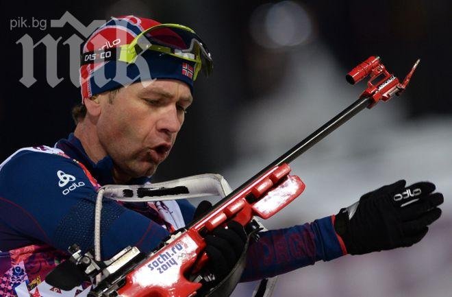 Намериха пушката на Оле-Ейнар Бьорндален