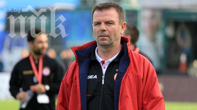 Стойчо взе седем нови за гостуването на ЦСКА в Бургас