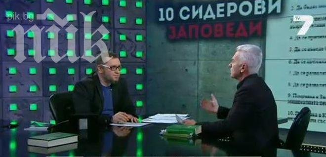 Карбовски каза на Волен в очите: Трудно ще гласувам за „Атака” с този популизъм