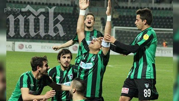 Нежелан в Левски вкара втори гол за четири дни 