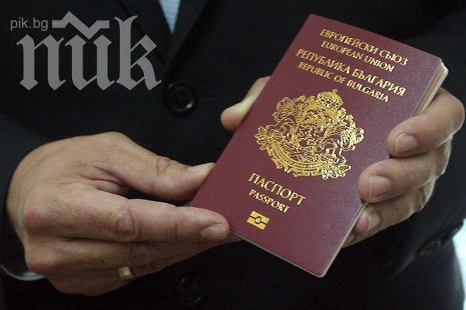 Скандал! Прокуратурата установила издаването на хиляди незаконни паспорти