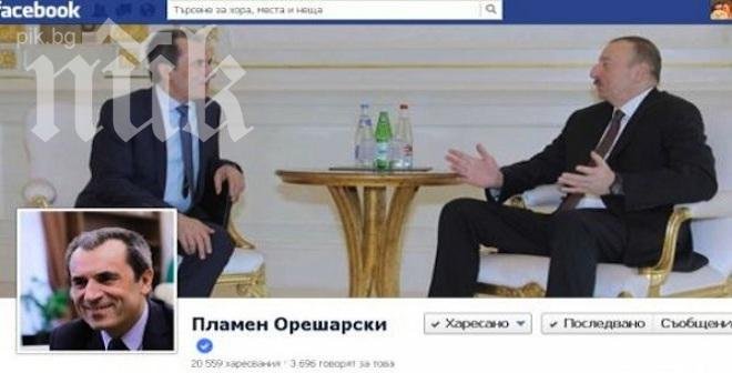 Орешарски набира популярност във Фейсбук