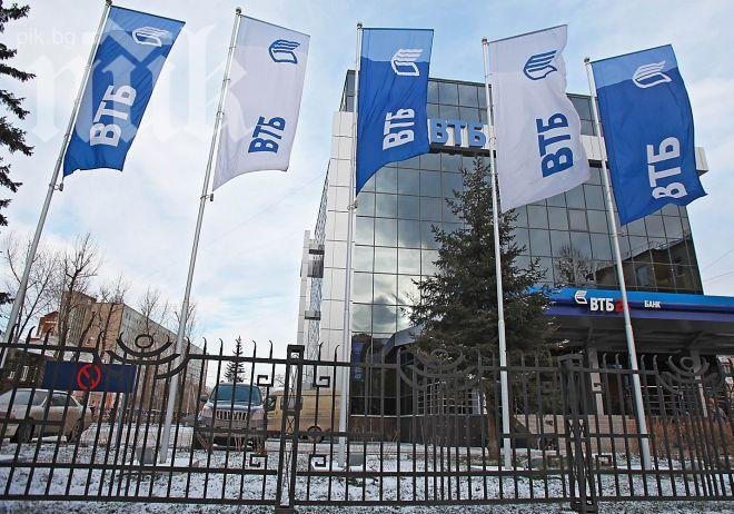 Кризата в Украйна поставя руски банки в опасност