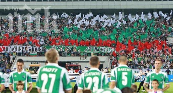 Голям интерес към билетите за реванша между Лудогорец и Лацио