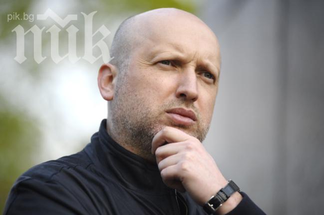 Турчинов временно ще командва Украйна