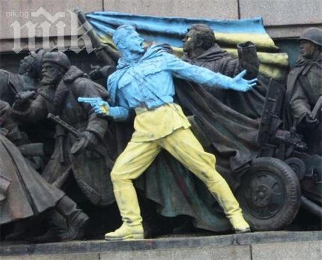 Русия иска наказания за боядисания Паметник на съветската армия