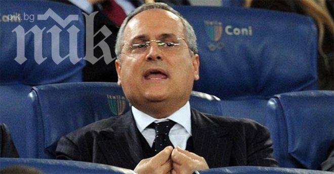 Клаудио Лотито: Няма да продам Лацио, ще го оставя на сина си