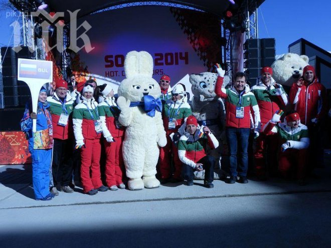 Олимпийците ни в Сочи - тъжна картинка