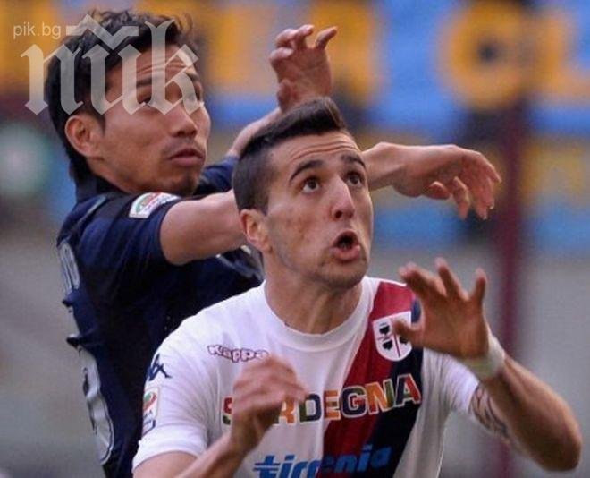 Интер отново се издъни в Серия А